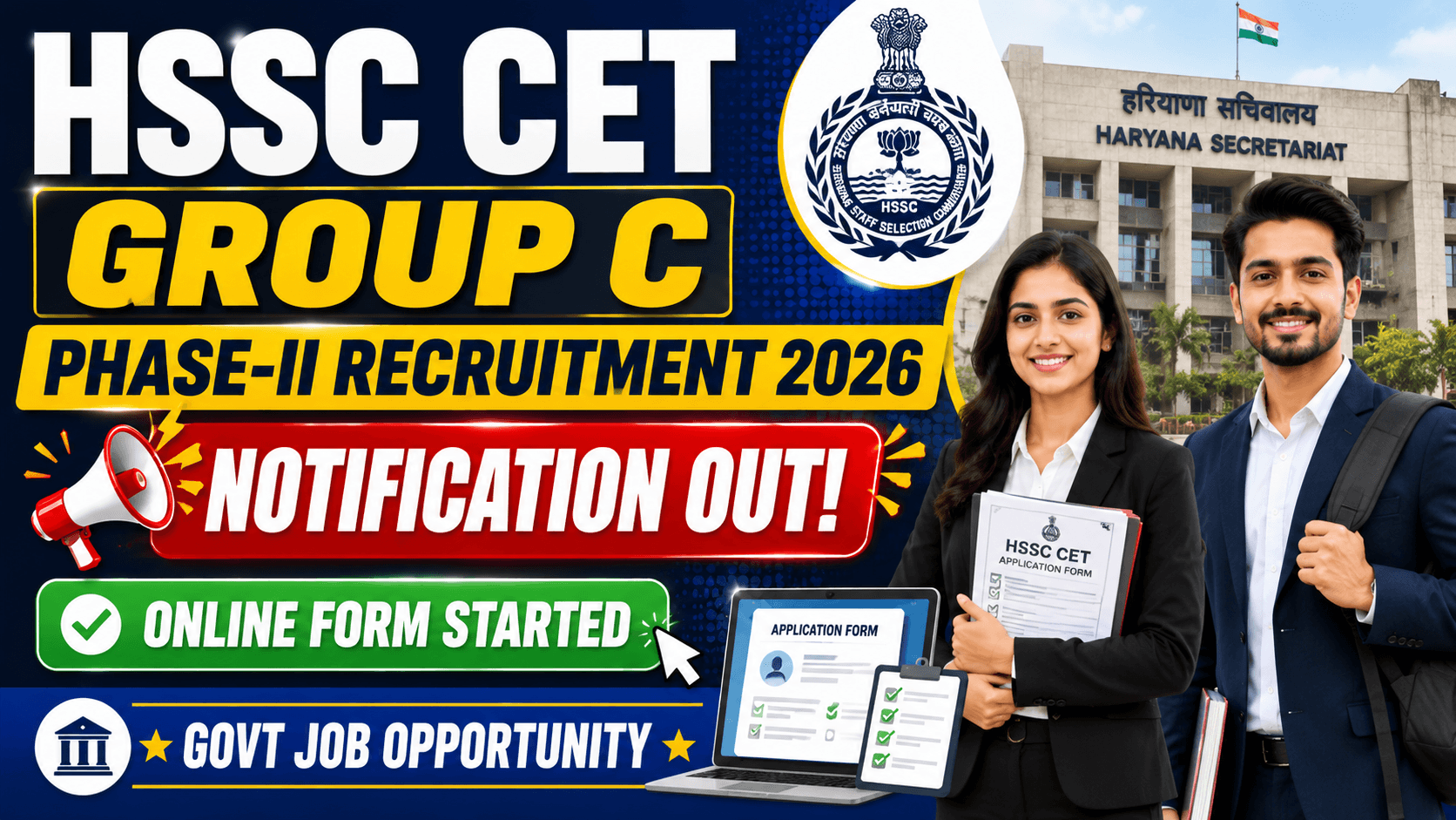 HSSC CET Group C Phase-ll Recruitment 2026