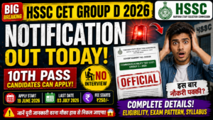 HSSC CET Group D 2026 Notification Out Application Start 19 June | 10th Pass Apply Online 2 HSSC CET Group D 2026 Notification Out