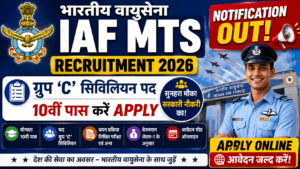 IAF MTS Recruitment 2026 Notification