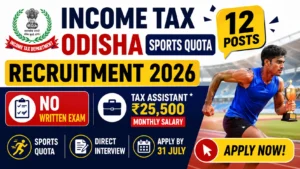 Income Tax Odisha Sports Quota Recruitment 2026 — 12 Posts, No Written Exam, Tax Assistant ₹25,500 | Apply by 31 July 2 Income Tax Odisha Sports Quota Recruitment 2026