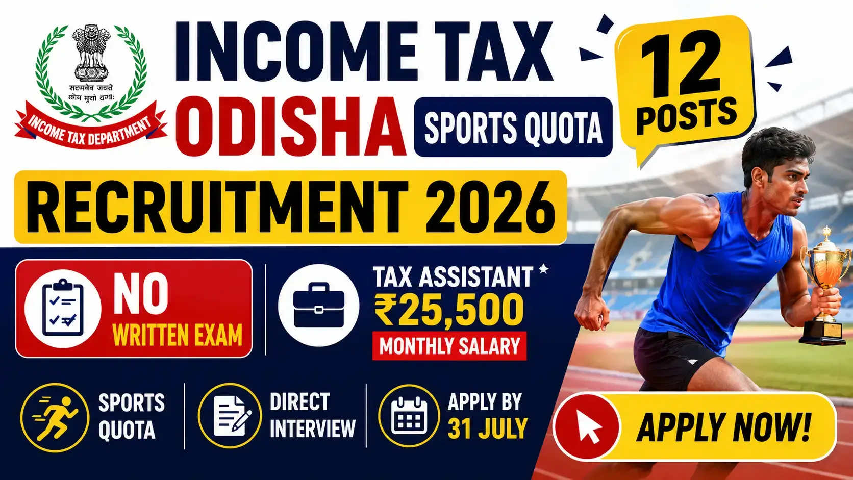 Income Tax Odisha Sports Quota Recruitment 2026