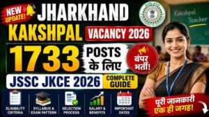 Jharkhand Kakshpal Vacancy 2026: 1733 Posts For Kakshpal Vacancy | JSSC JKCE Vacancy 2026 2 Jharkhand Kakshpal Vacancy 2026