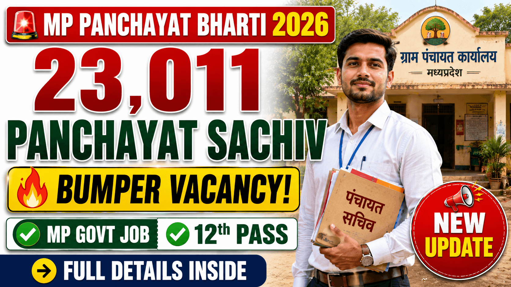 MP Gram Panchayat Sachiv Recruitment 2026