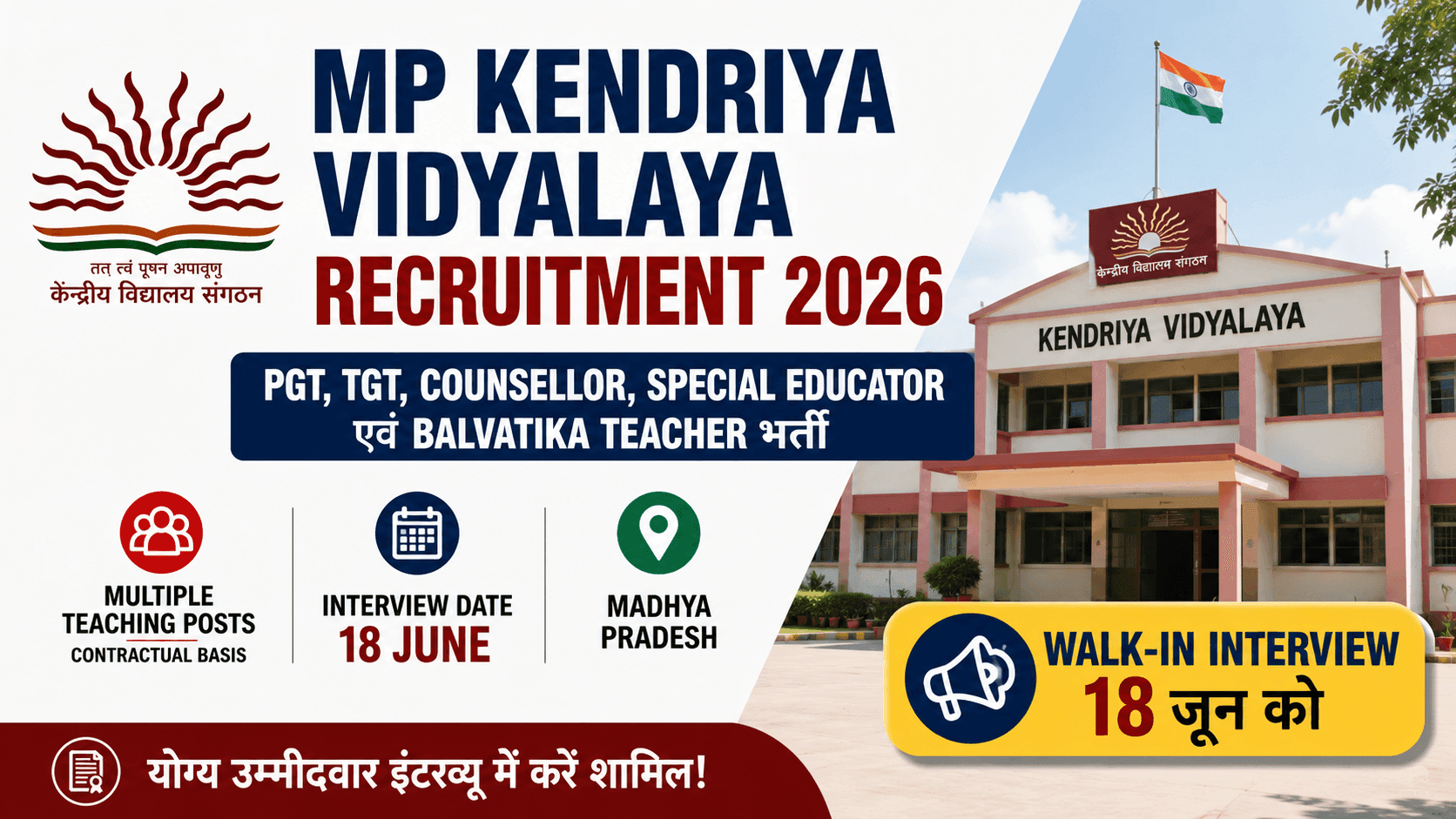 MP Kendriya Vidyalaya Recruitment 2026: Great Opportunity for PGT, TGT & Balvatika Teacher Post