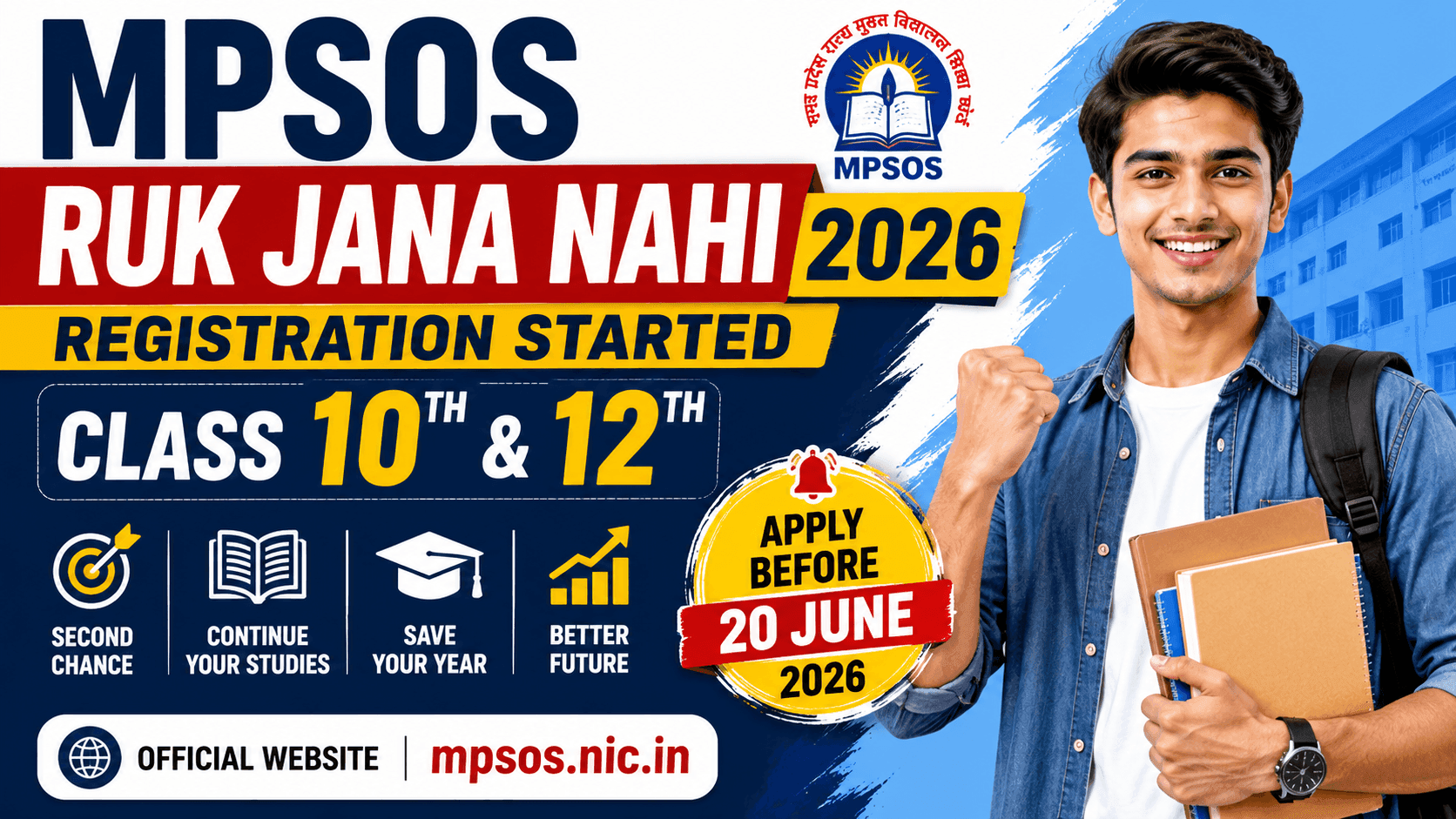 MPSOS Ruk Jana Nahi 2026 Registration Started