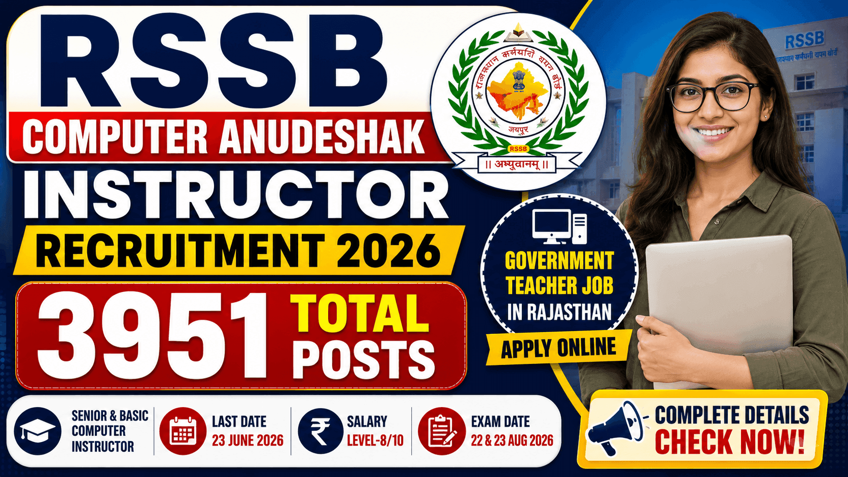 RSSB Computer Anudeshak Instructor Vacancy 2026
