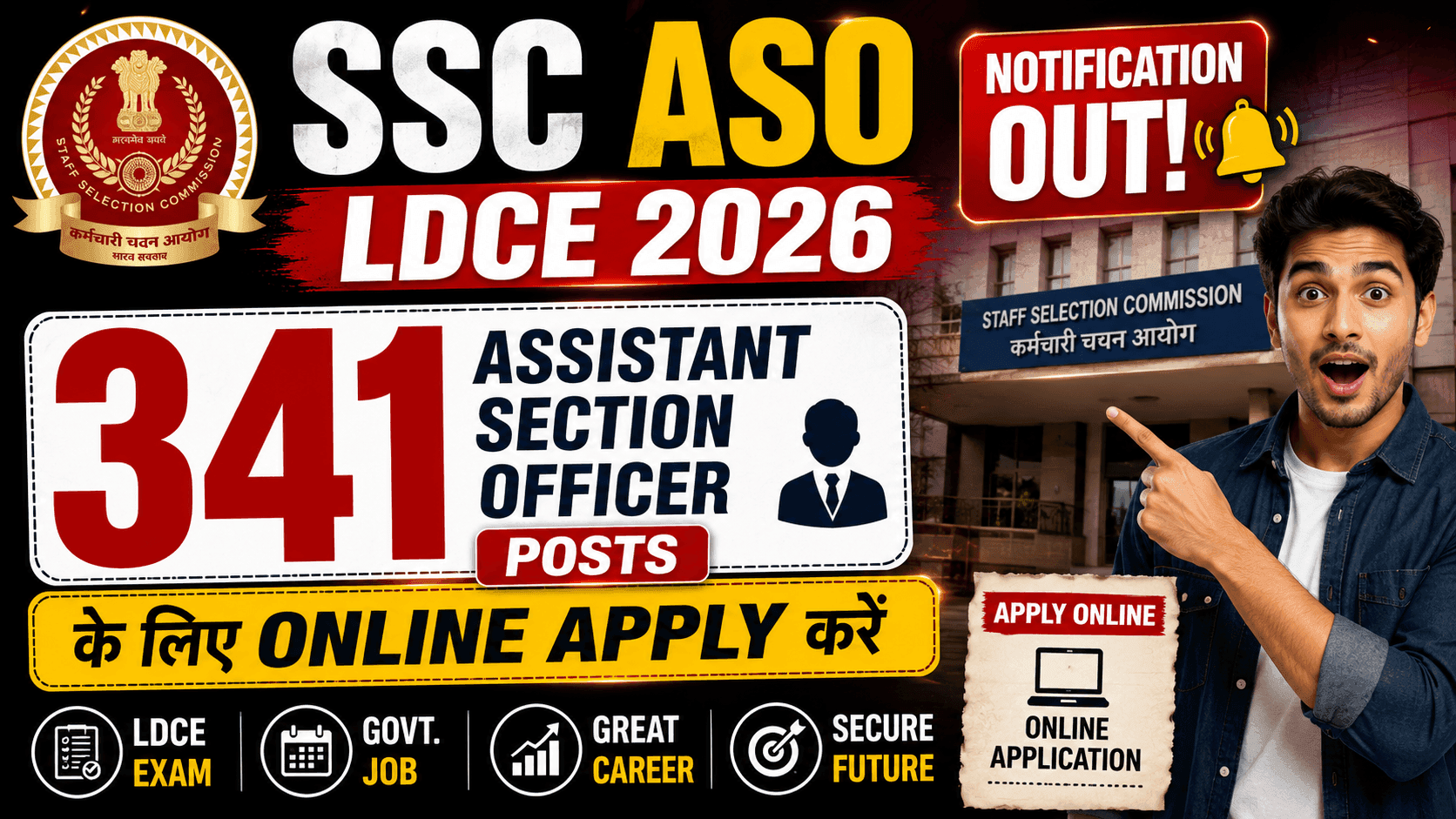 SSC ASO LDCE 2026 Vacancies Notification Out