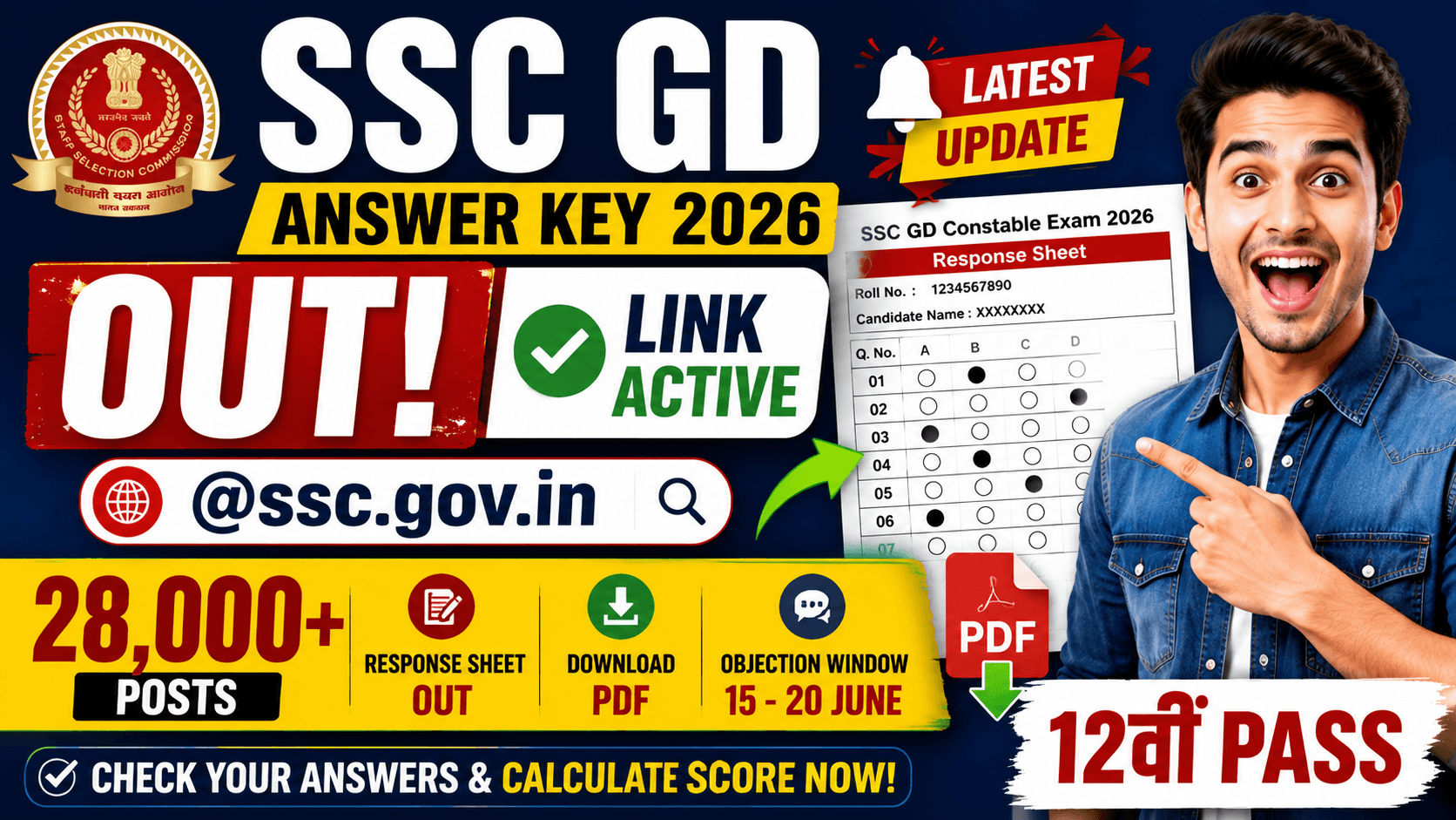 SSC GD Answer Key 2026 Out @ssc.gov.in, Download Constable Response Sheet PDF 1 SSC GD Answer Key 20