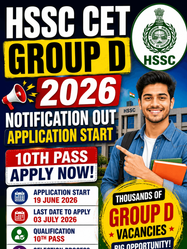 HSSC CET Group D 2026 Notification Out Application Start