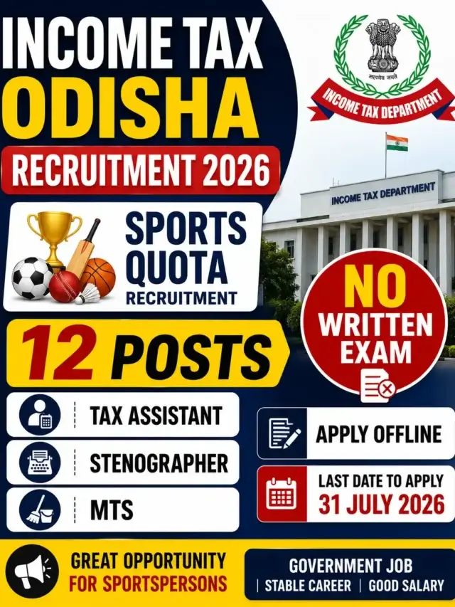 Income Tax Odisha Sports Quota Recruitment 2026 — 12 Posts (Tax Assistant, Stenographer, MTS) No Written Exam Apply Offline by 31 July 2026