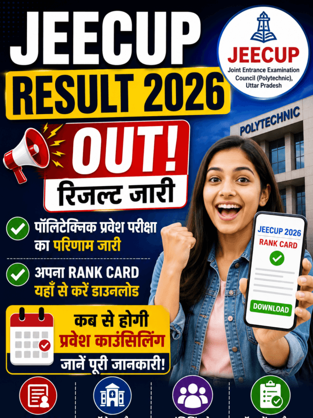 JEECUP Result 2026: UP Polytechnic Result Released, Counselling to Start Soon