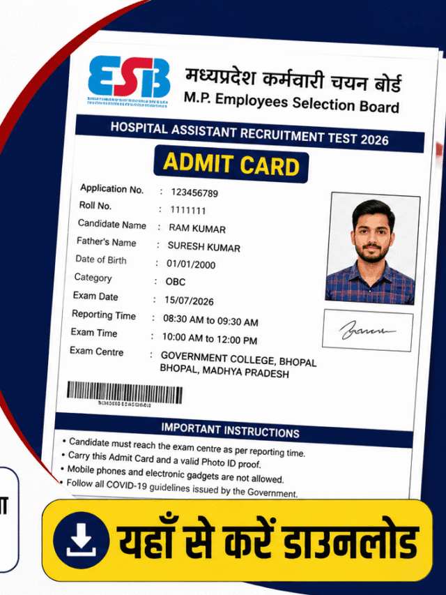 MP Hospital Assistant Admit Card 2026