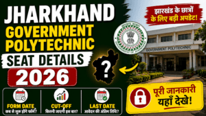 Jharkhand Polytechnic Form 2026: झारखंड पॉलिटेक्निक 2026 Last Date, Fees, Eligibility & College List 2 Jharkhand Polytechnic Form 2026