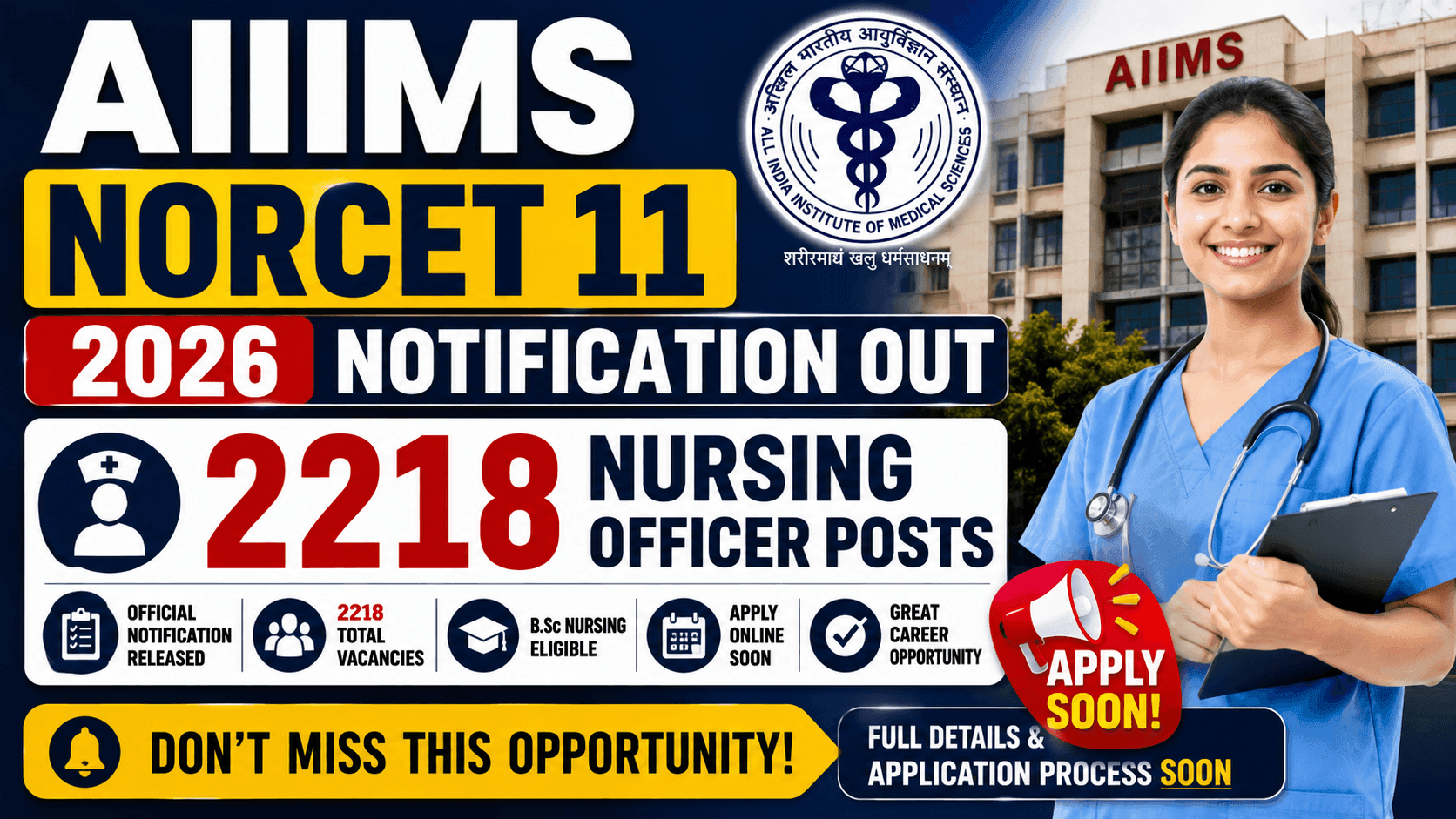 AIIMS NORCET 11 2026 Notification Out — 2218 Nursing Officer Posts