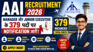 AAI Recruitment 2026 — Airports Authority of India 379 Posts के लिए Notification जारी 2 AAI Recruitment 2026 — Airports Authority of India 379 Posts के लिए Notification जारी