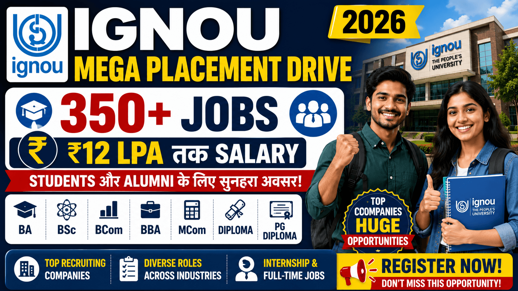 IGNOU Mega Placement Drive 2026 — 350+ Jobs, ₹12 LPA तक Salary | Students और Alumni के लिए