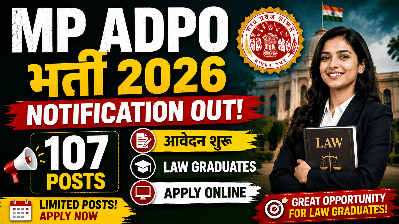 MP ADPO Bharti 2026 Notification Out — 107 Posts आवेदन शुरू Law Graduates Apply Online