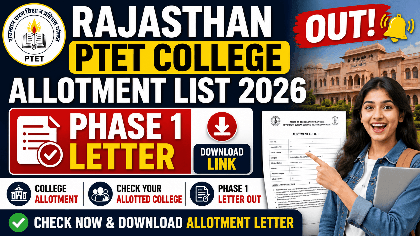 Rajasthan PTET College Allotment List 2026 OUT: Phase 1 Letter Download Link 1 Rajasthan PTET College Allotment List 2026 OUT