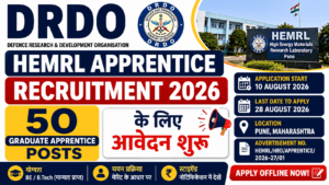 DRDO HEMRL Apprentice Recruitment 2026 - 50 Graduate Apprentice Posts के लिए आवेदन शुरू