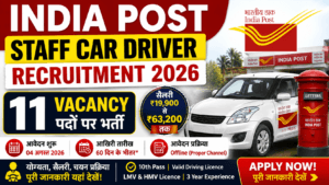 India Post Staff Car Driver Recruitment 2026: इंडिया पोस्ट स्टाफ़ कार ड्राइवर 11 Posts, Apply Offline 2 India Post Staff Car Driver Recruitment 2026: इंडिया पोस्ट स्टाफ़ कार ड्राइवर 11 Posts, Apply Offline