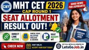 MHT CET CAP Round 1 Seat Allotment Result 2026 Out — Direct Link, Seat Accept करें by 5 August 2 MHT CET CAP Round 1 Seat Allotment Result 2026
