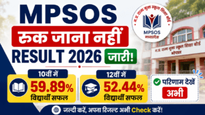 MPSOS Ruk Jana Nahi Result 2026