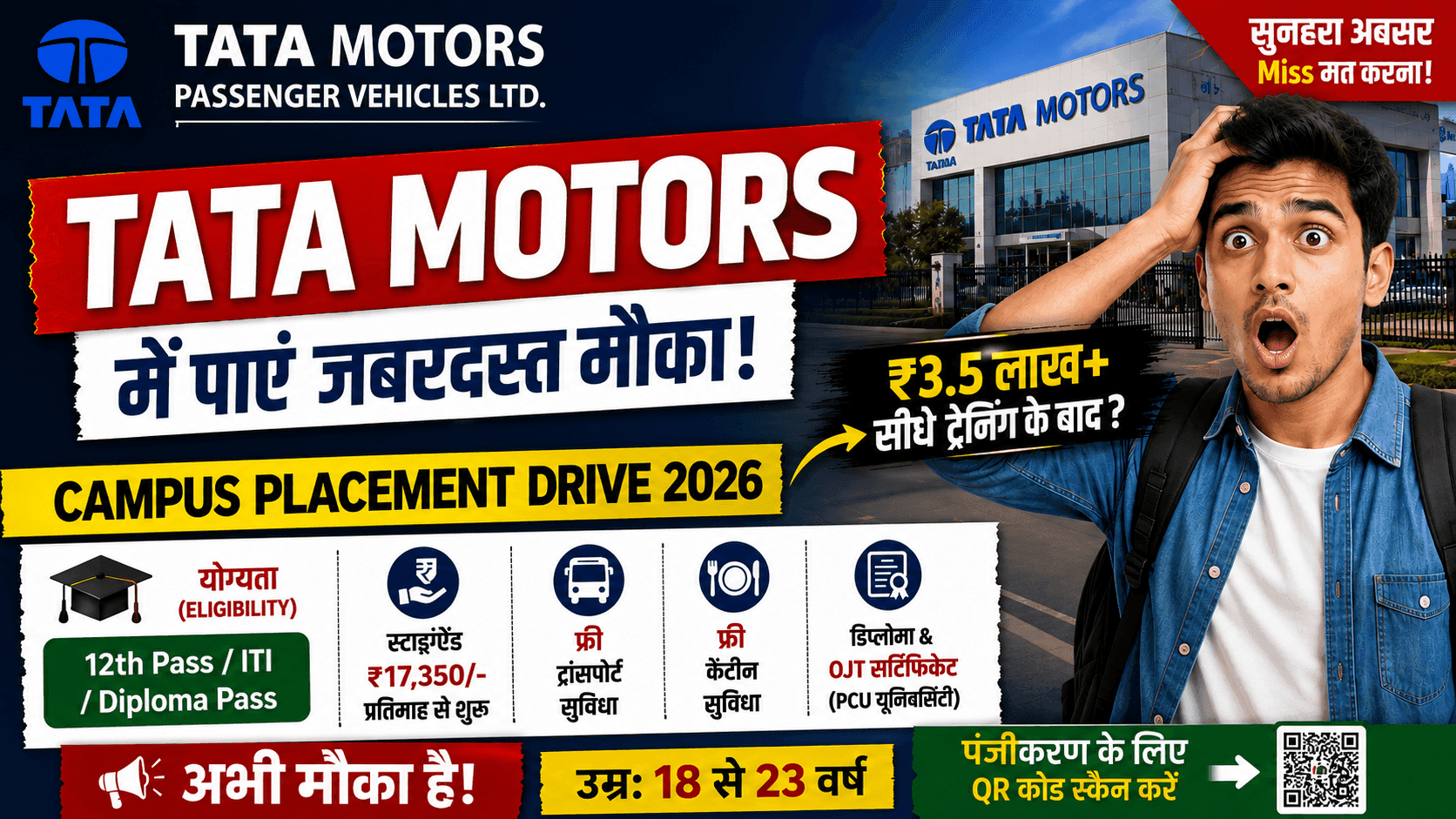 Tata Motors Campus Placement Drive 2026