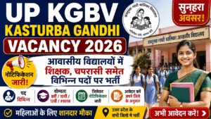 UP KGBV Kasturba Gandhi Vacancy 2026 आवासीय विद्यालयों में शिक्षक, चपरासी समेत विभिन्न पदों पर भर्ती